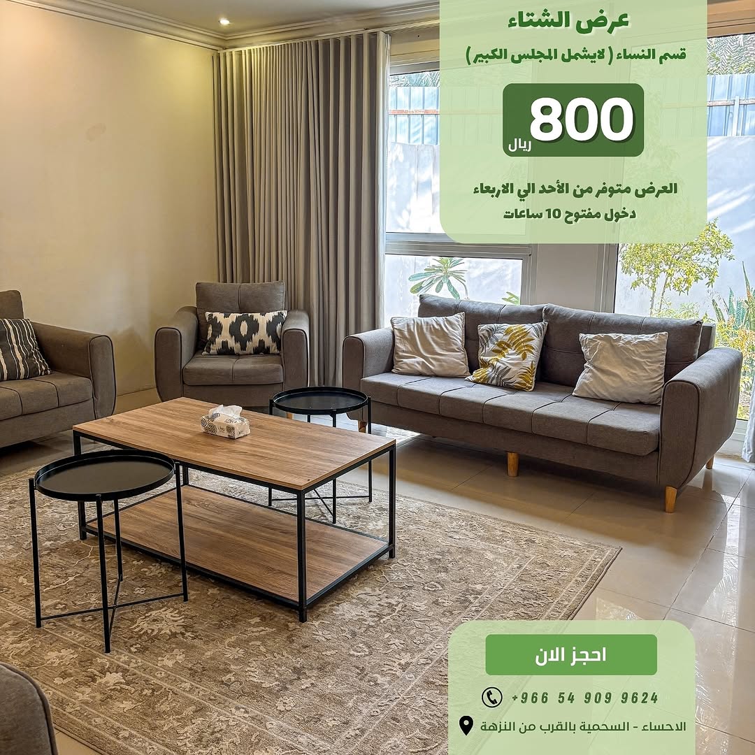 منتجع كادي