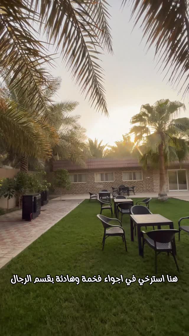 منتجع كادي