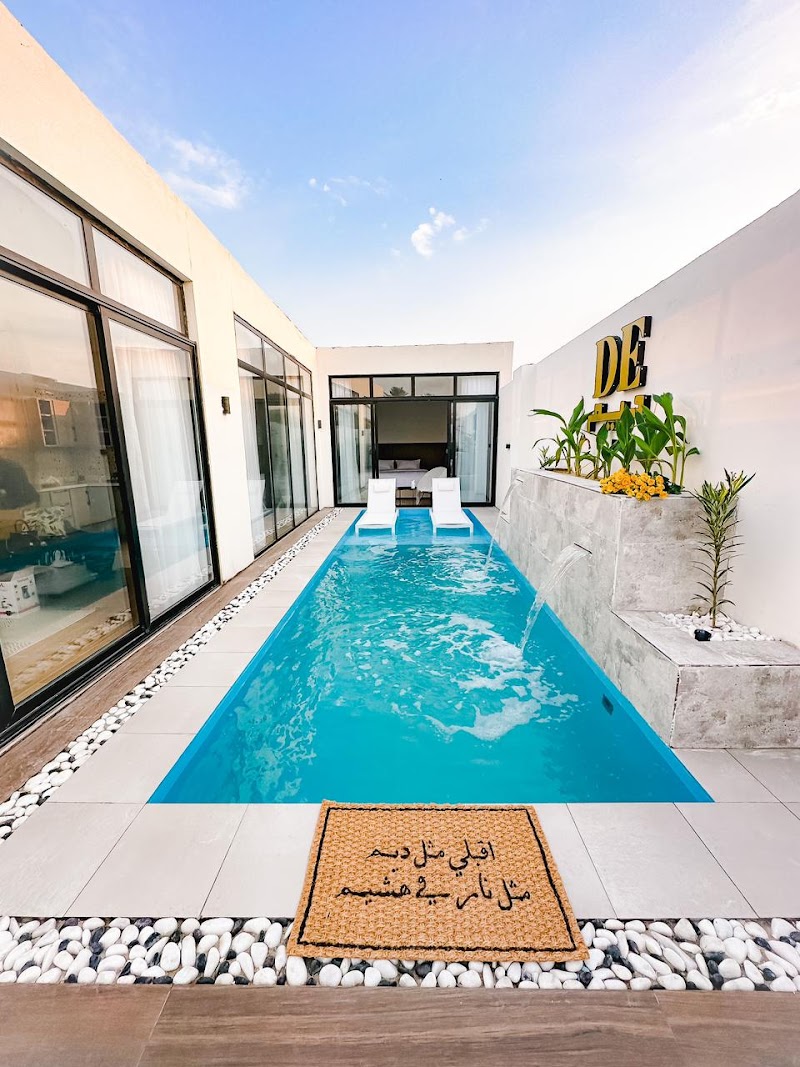 شاليه ديم الاحساء