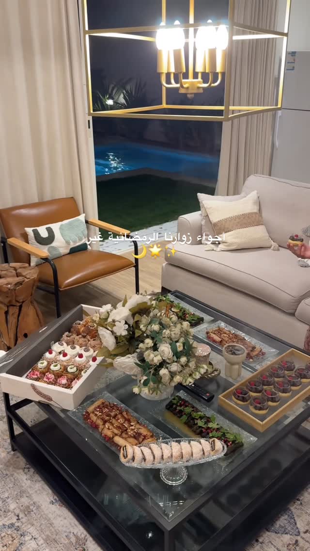 شاليه أورقيت