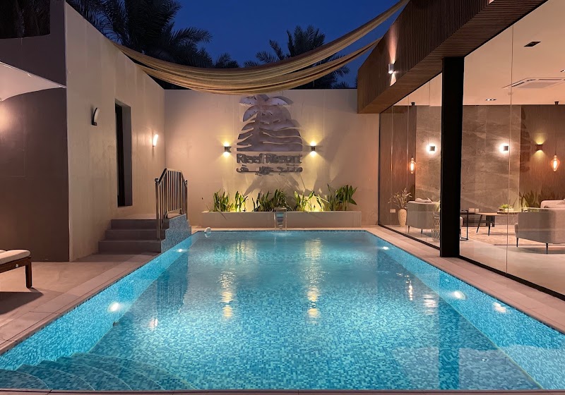 منتجع ريف | Reef Resort